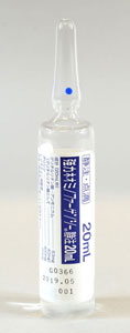 強力ネオミノファーゲンシー静注20mL