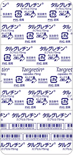 タルグレチン®カプセル75mg（カプセル）